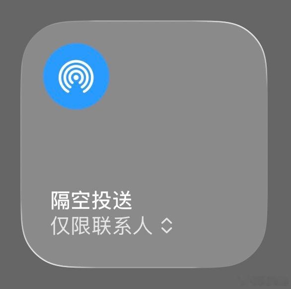 安卓版隔空投送来了不知道安卓版的隔空投送怎么样，反正苹果的隔空投送是很难评，有时