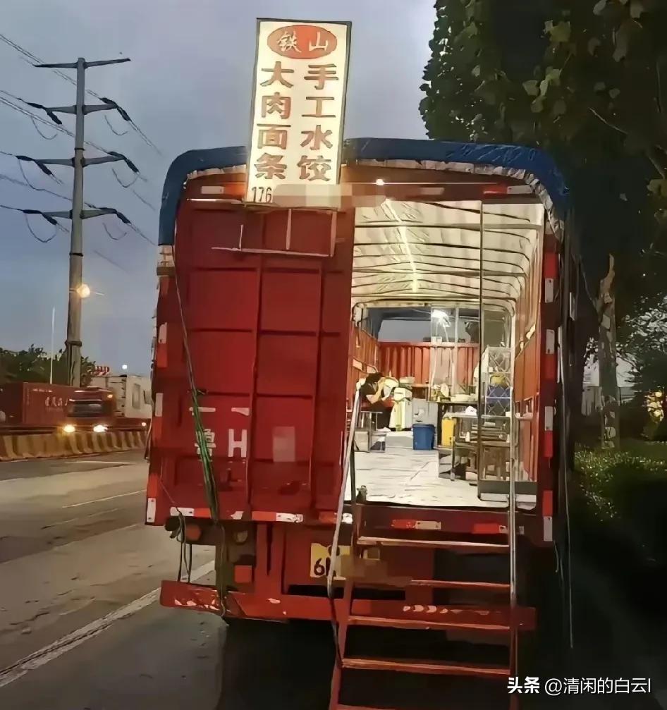 夫妻俩开的移动餐厅，究竟归交警管，还是城管管或者市场监督局能不能管。工商需不需要