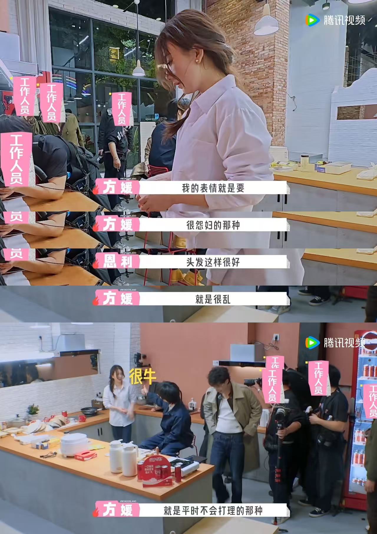 方媛第一次演戏 没想到方媛平时性格看起来很内向，演起戏来没有一丁点包袱！主动要求