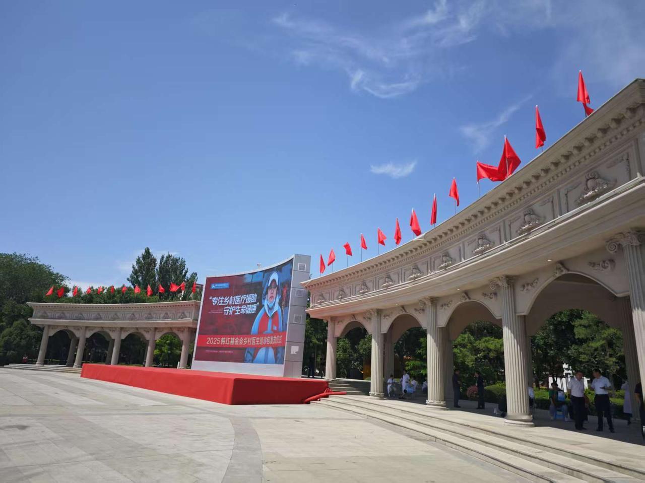Day 5.百人援疆活动之额敏县。2025年6月16日上午，在额敏县也迷里广场上
