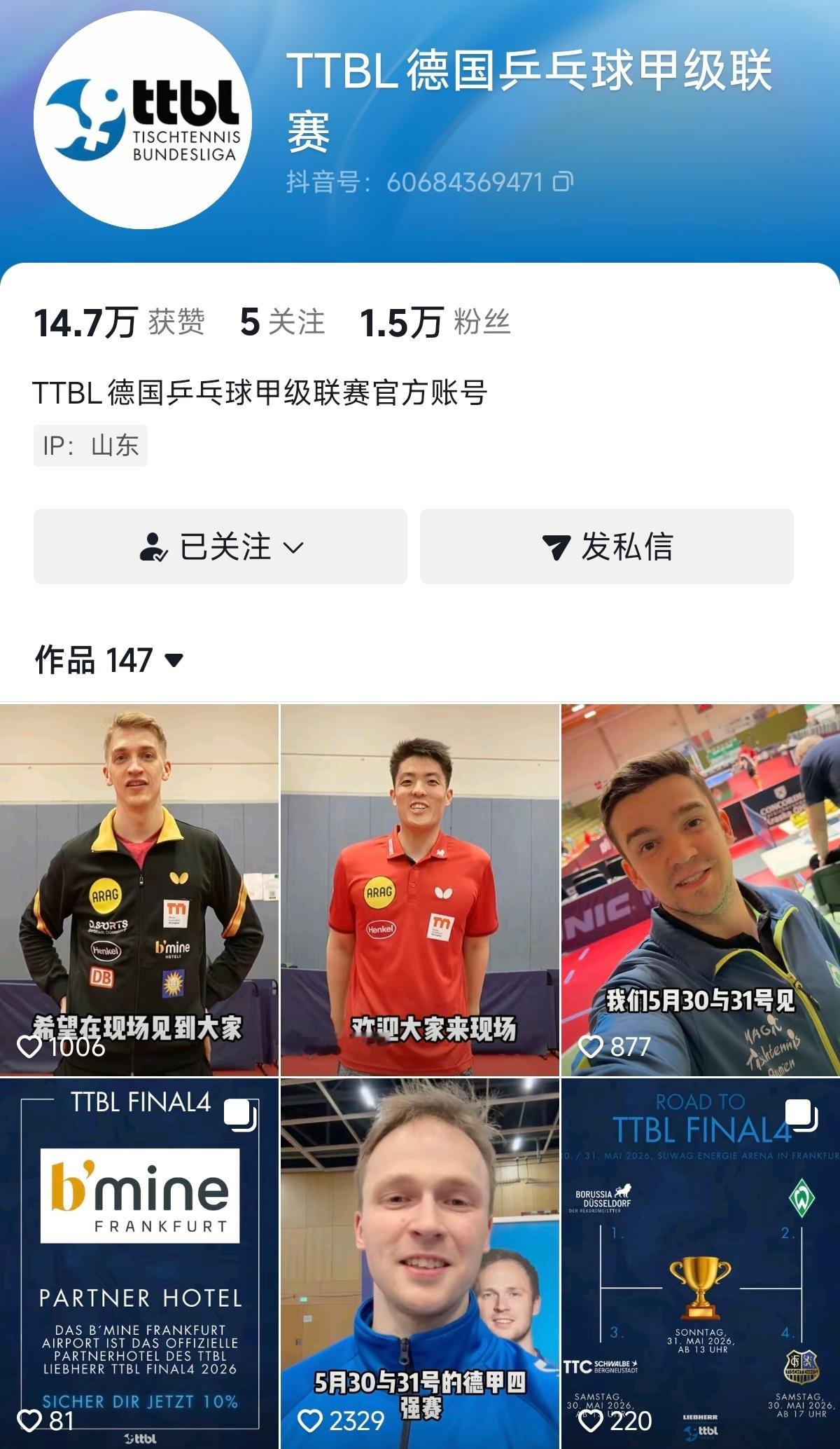 在大是大非面前，不把矛头对准目标（DYN）反而对准自己家的运动员，是什么意图？一