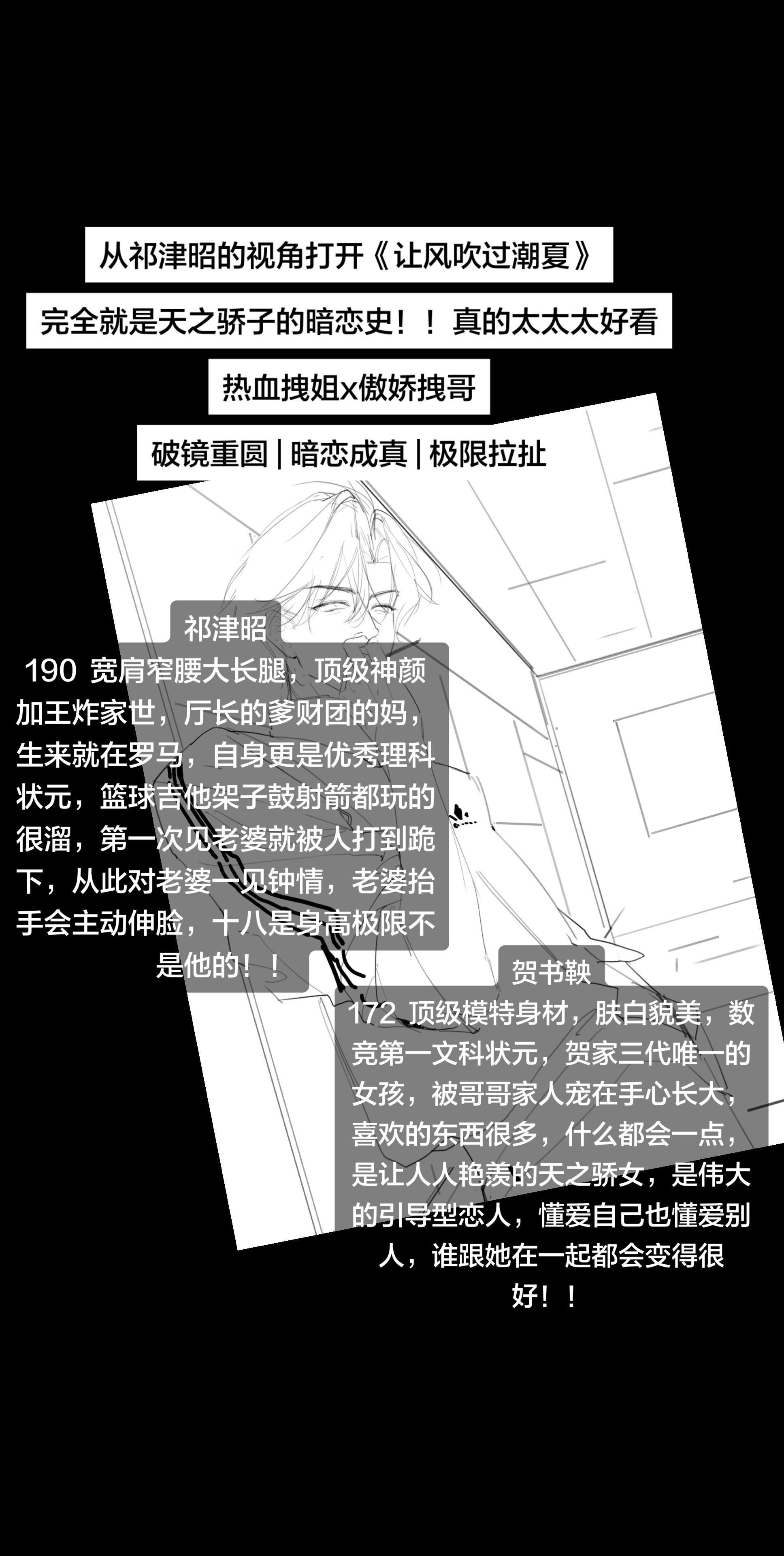 地表最强身高真的不是说说而已，就是这个酷哥x酷姐无敌带感！！