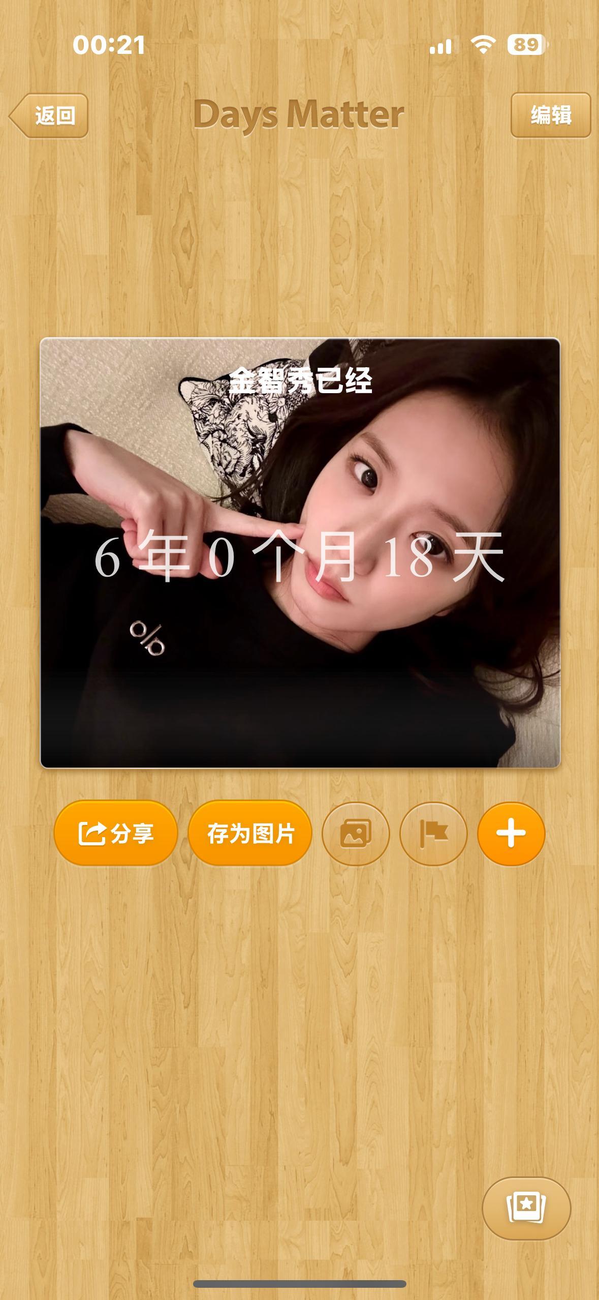 金智秀 蔡徐坤 侯明昊 徐必成（一诺） 