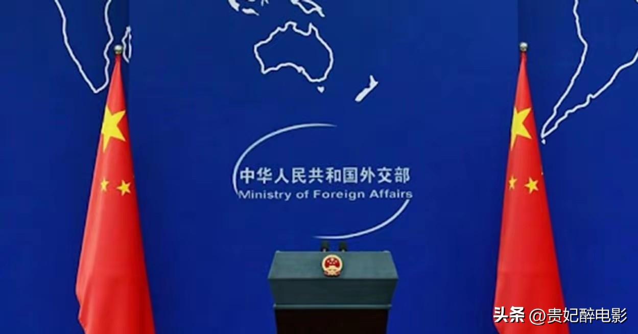 外交部这则声明最解气的地方，不是骂得凶，而是逻辑闭环做得太漂亮。

针对14国炒