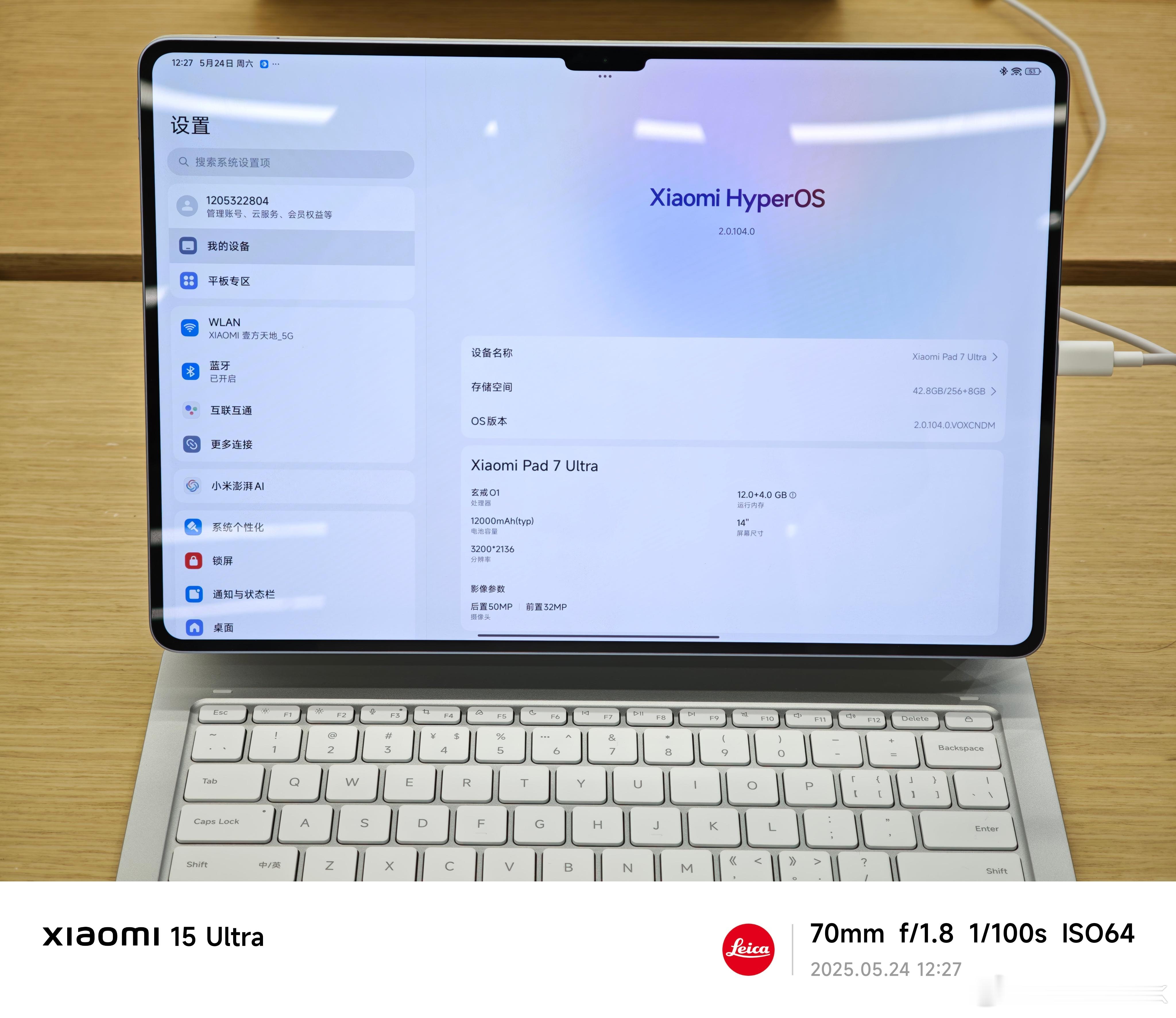 特地来小米之家看了看小米Pad 7 Ultra，上手第一感觉：卧槽这么薄，卧槽这