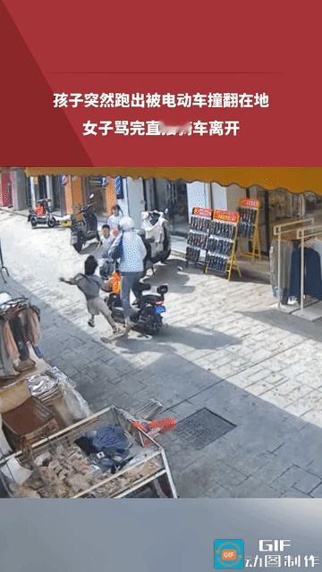 “谁的责任？”上海，小孩子追逐玩闹，直接就从家里跑出来，边跑边回头，所以根本没有
