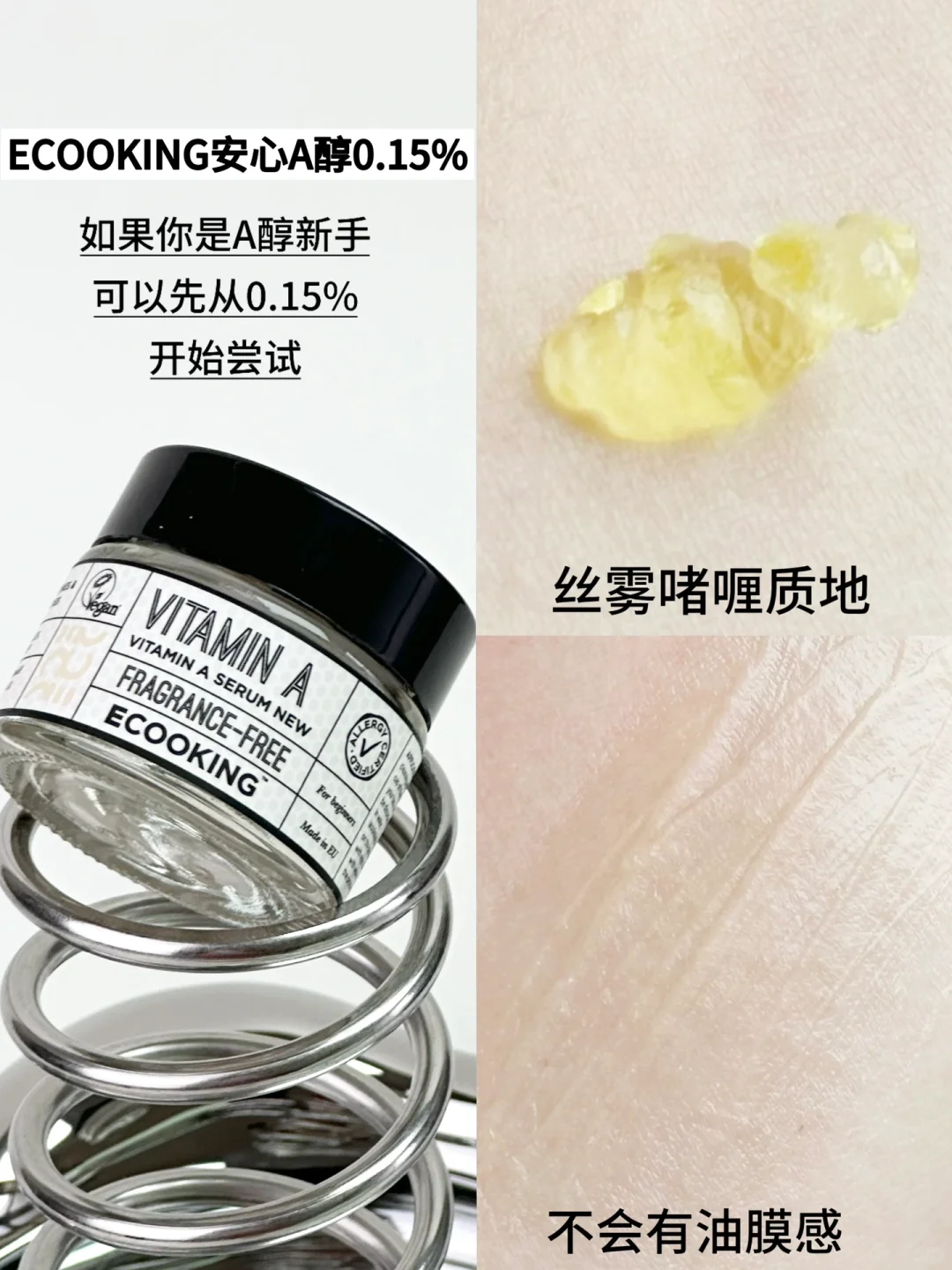 还有谁不知道早肽晚A抗老的含金量！！