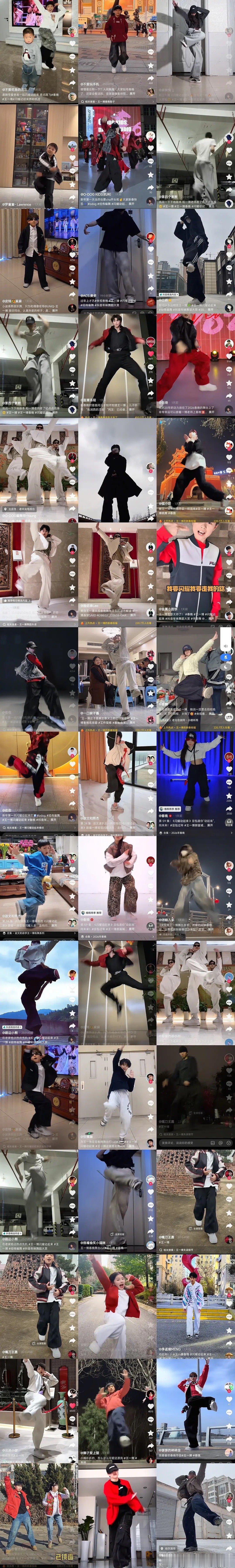 王一博春晚那个舞爆出圈了，抖上全是翻跳刷不完了，他舞蹈影响力真的太大了跳舞就是王