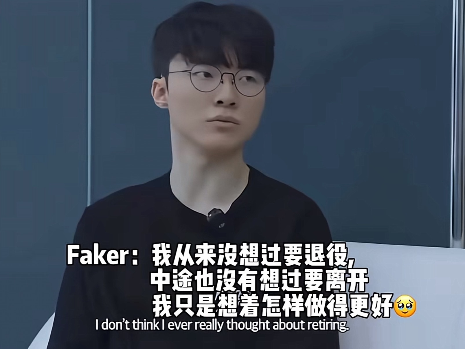 Faker 最大的遗憾就是没带小花生拿冠军，不过Faker已经与T1续约到202