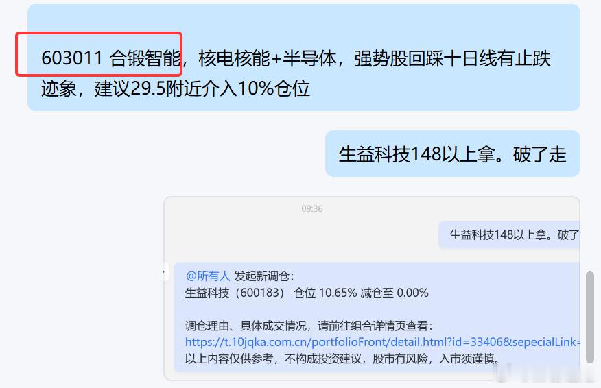 又是4300股下跌，58家跌停的惨烈画面，像一把冰冷的刀，狠狠扎进了每一个坚守者