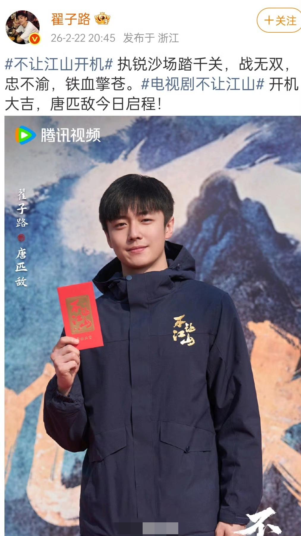 杨洋粉丝跑翟子路评论区阴阳怪气有啥用啊？[笑哭]不想杨洋拍，应该去杨洋评论区让他