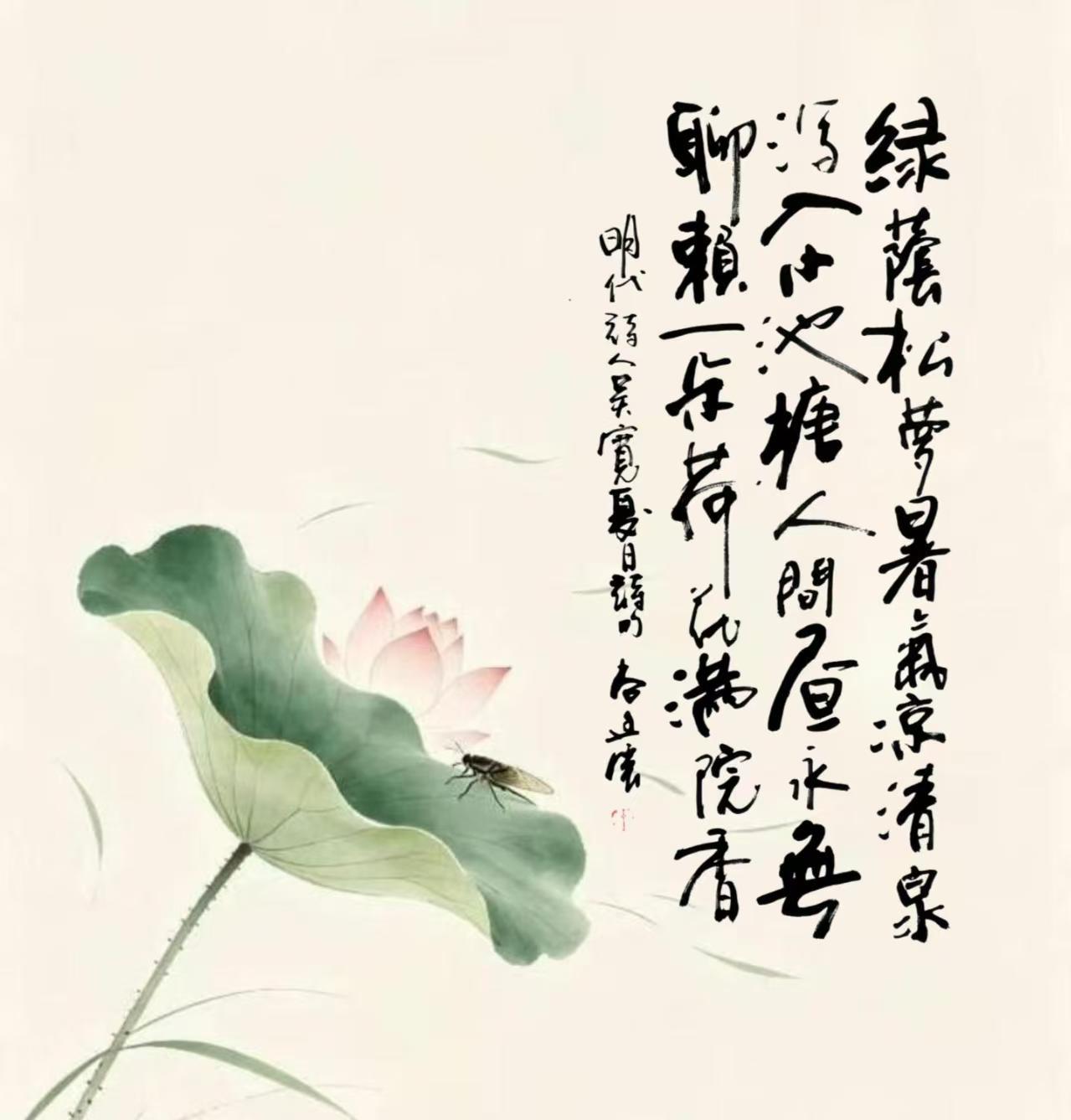 尚廷震书法作品欣赏。录明代诗人吴宽诗句。