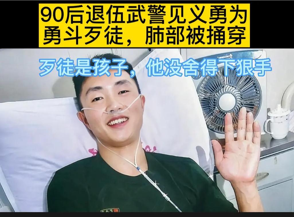 2019年，退伍军人尹文杰在抓小偷时，突然看到了小偷长相，他吃了一惊，赶紧松手，