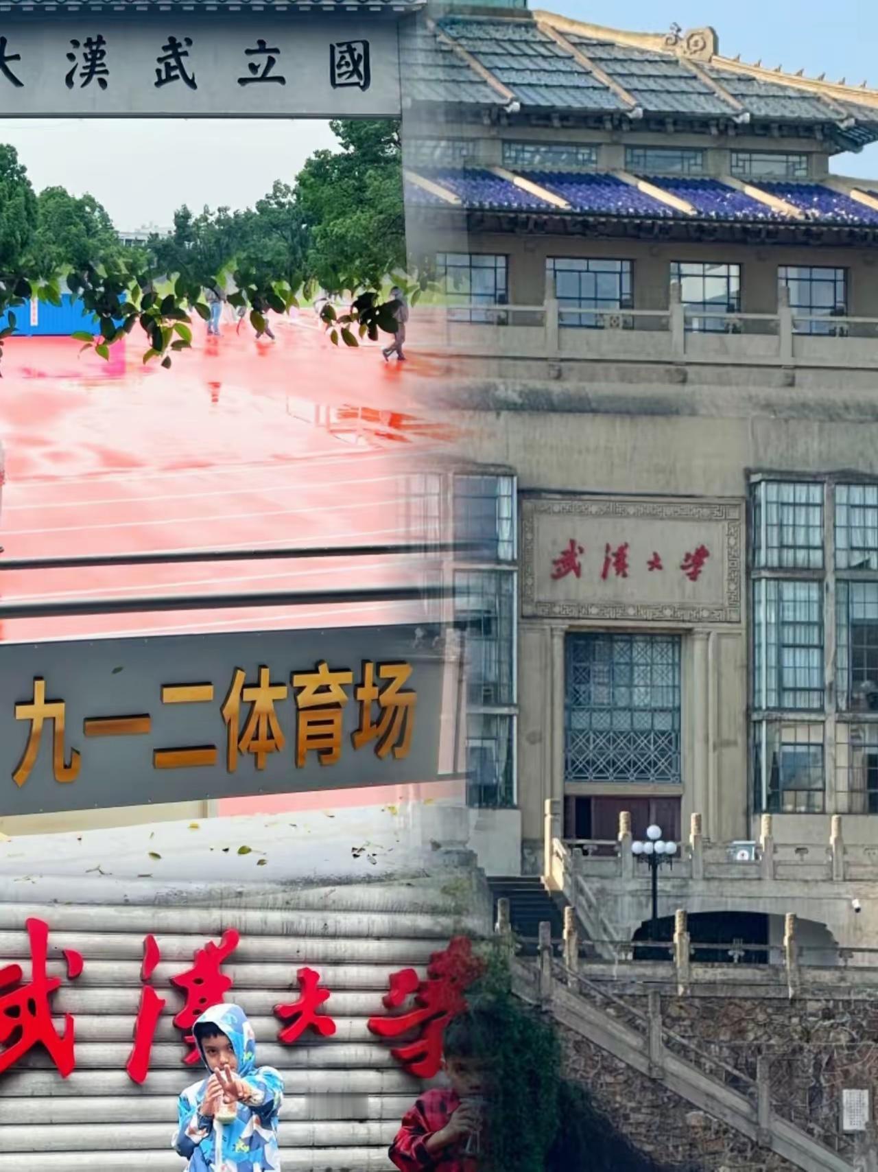 武大“刮骨疗毒”！部长、副书记、导师全被查，百年名校用行动赢回信任
​​武大这次