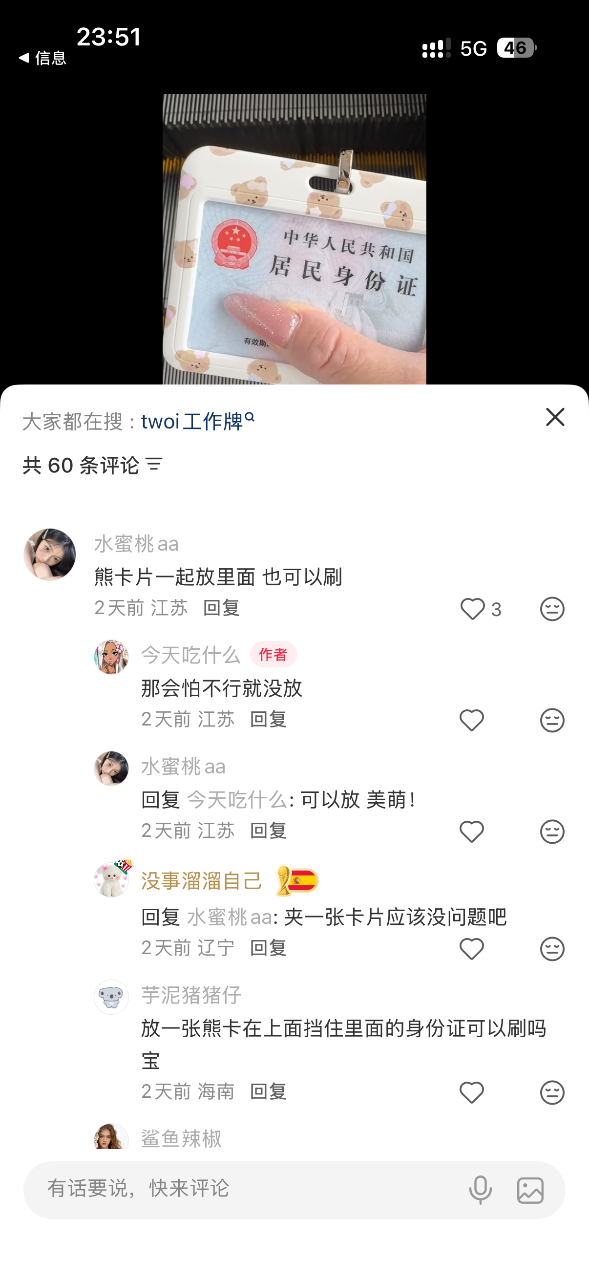 好牛！不过发货都得几百年去了下次刷到再买一个藏蓝色。。。 