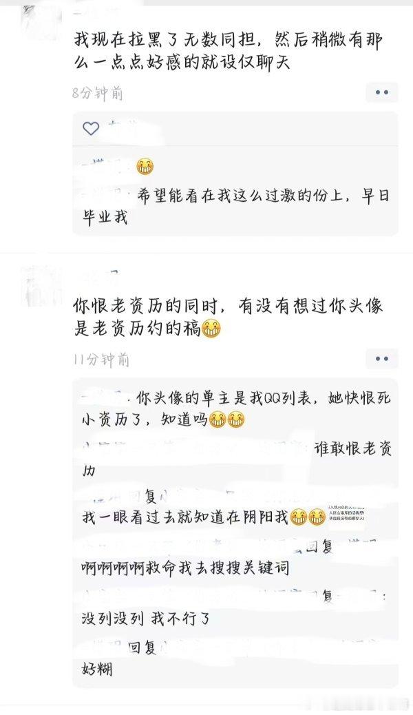 os感觉好帅帅，起因大概是某动漫在痘印火了吧然后就被元老拷打了1979 