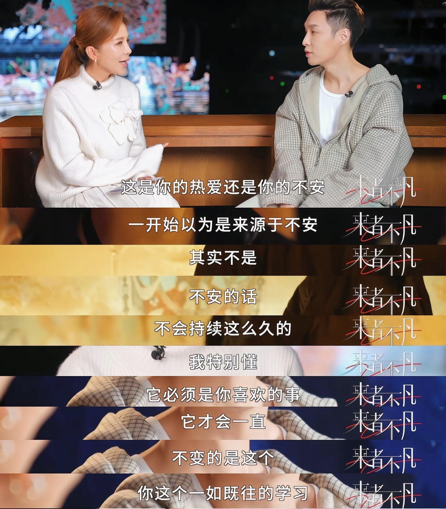 别人眼中的“内卷”，是他以热爱为名的修行。张艺兴打破“焦虑驱动”的偏见：收工后的
