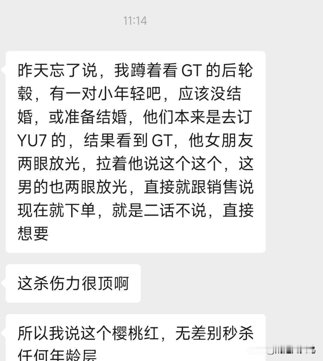 很多米粉朋友们都知道，我家里买了小米汽车，也买了很多小米的产品，家电也在陆续更新