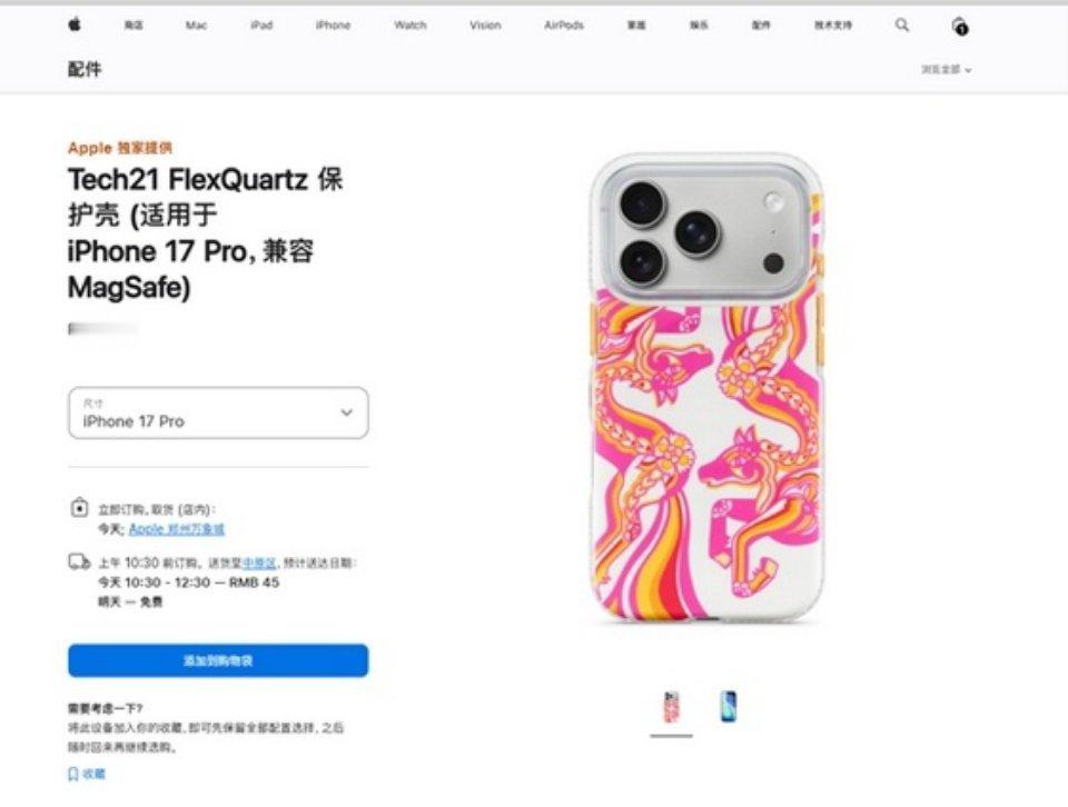 苹果马年手机壳449元一看上去像龙啊？手机壳感觉一般而且还贵 就这还卖449元？