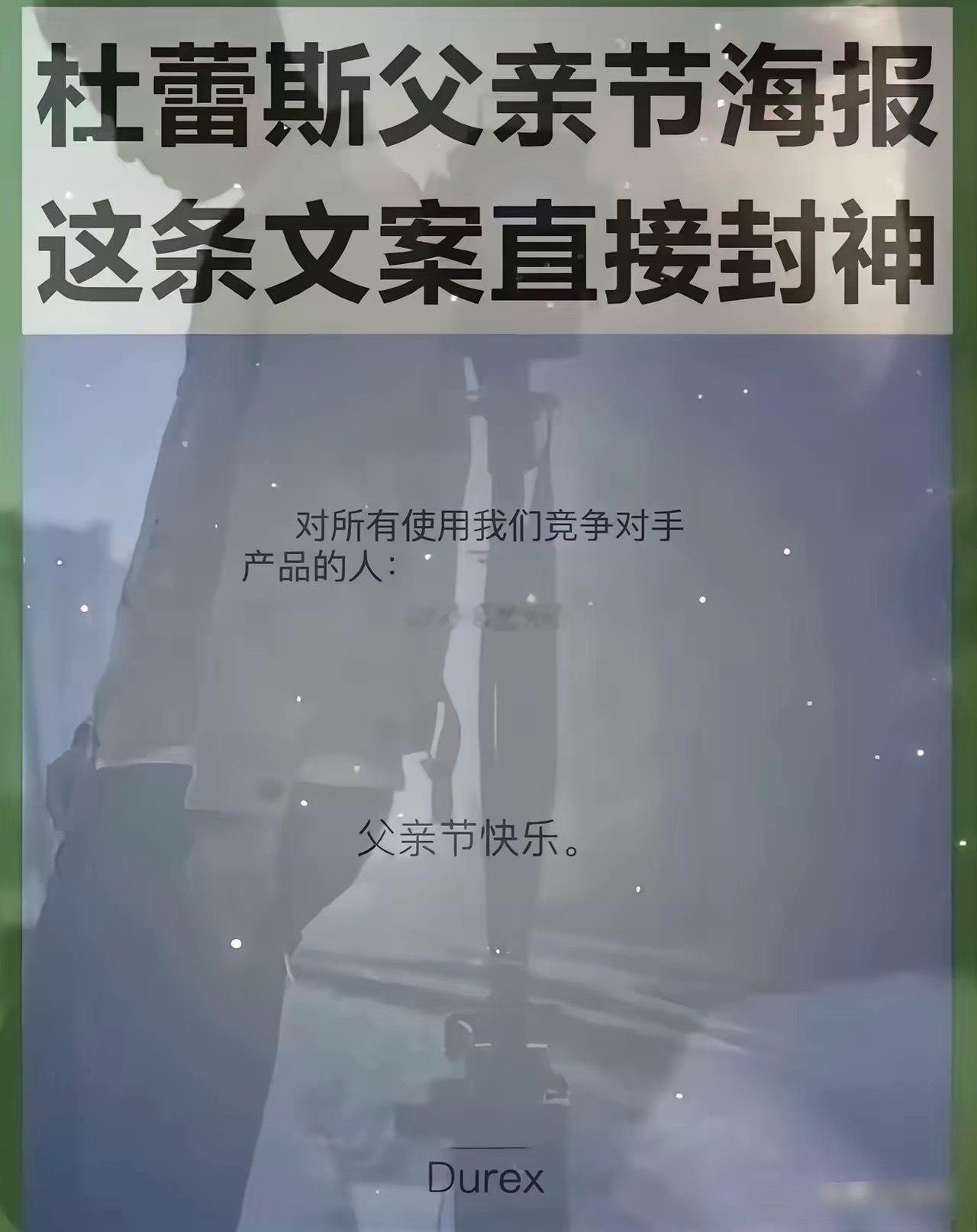 好会写父亲节