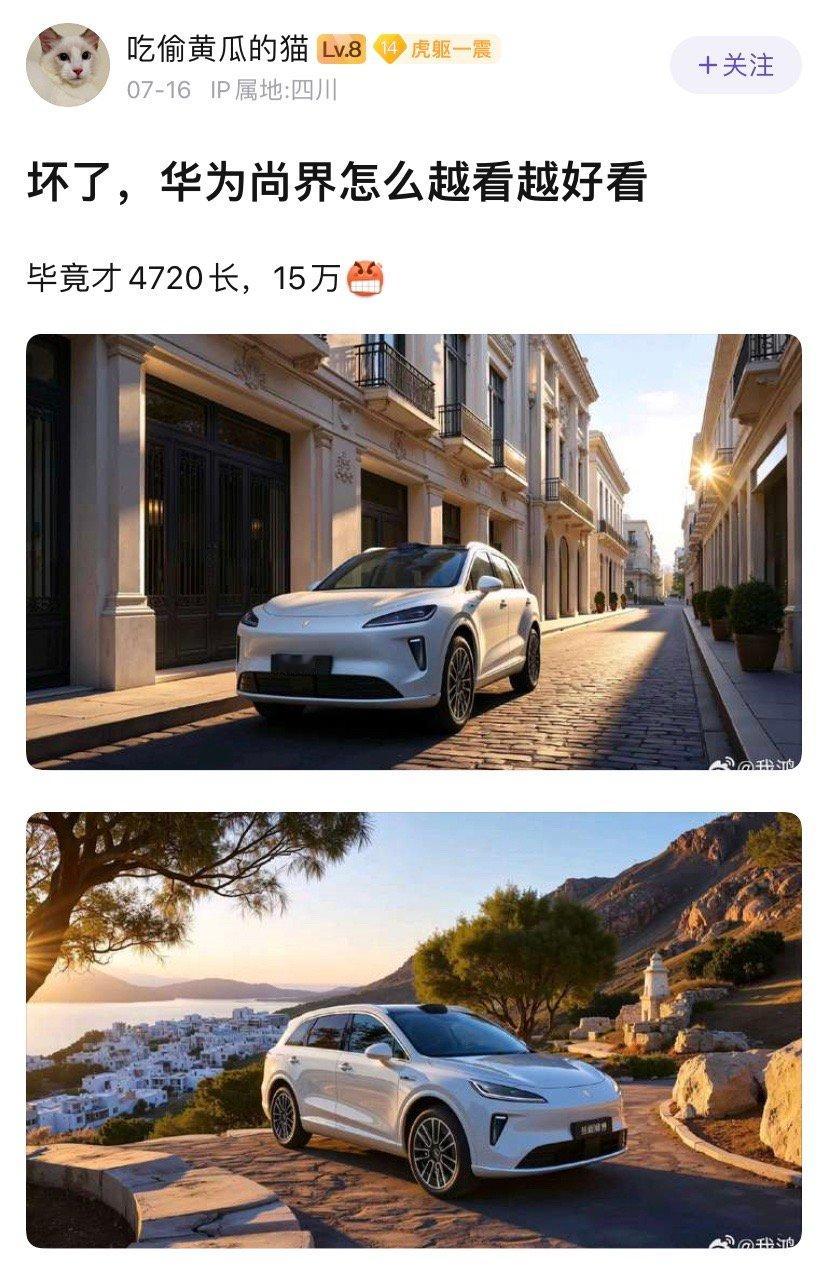 价格是王道，只要价格合适。但15万不可能吧[捂嘴哭] ​​​