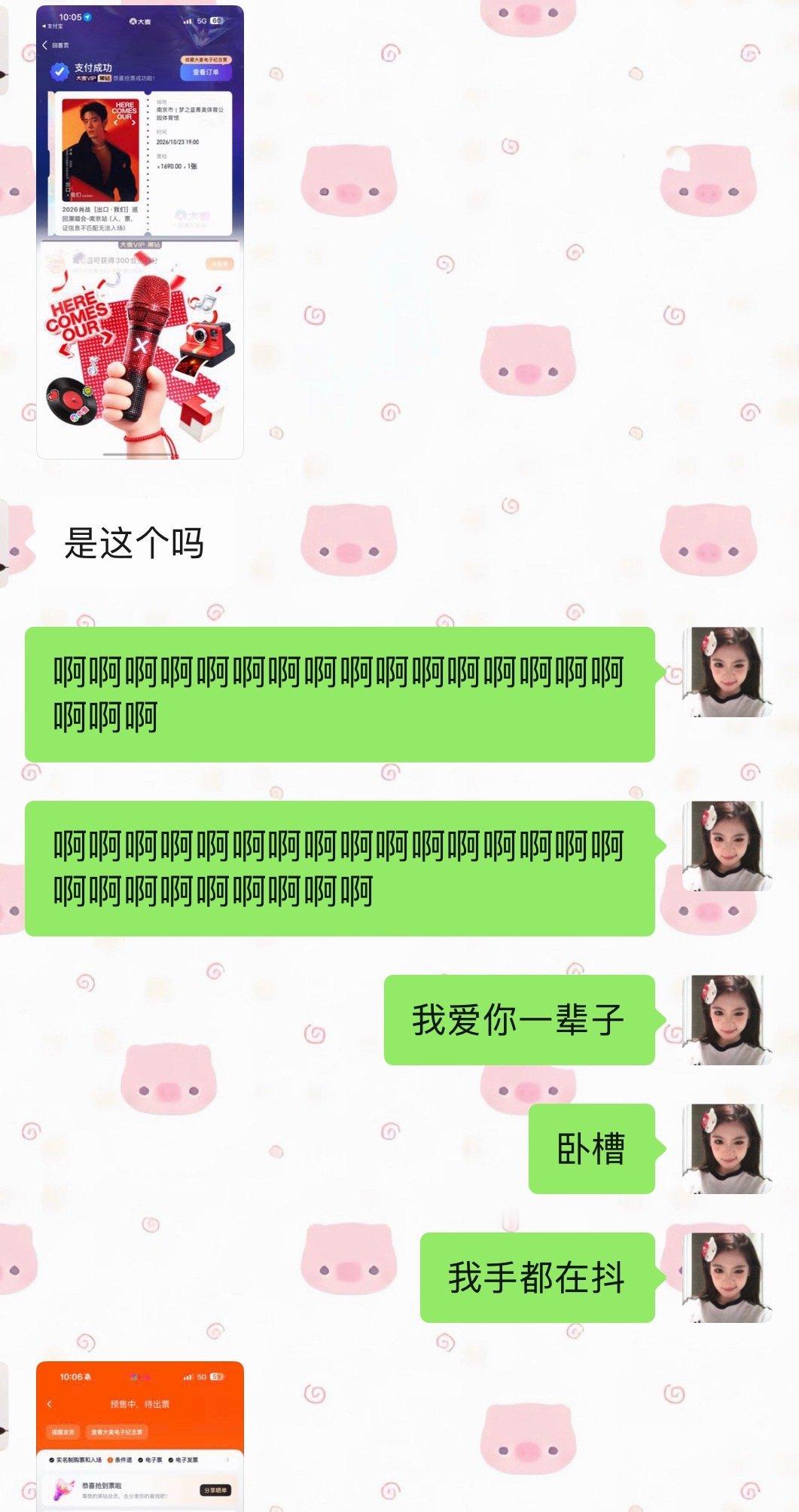 肖战宝宝我又来了！ ​​​