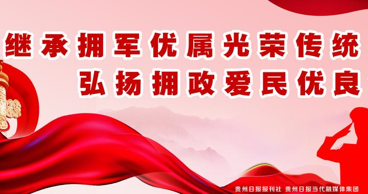 2025年5月4日｜继续拥军优属光荣传统 弘扬拥政爱民优良作风