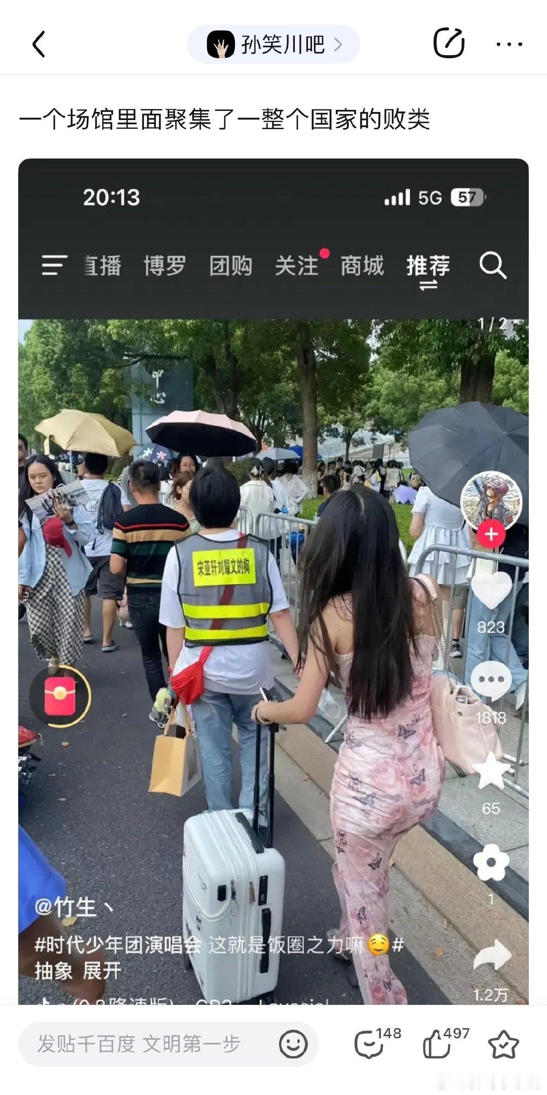 #民间艺术观察# ​​​