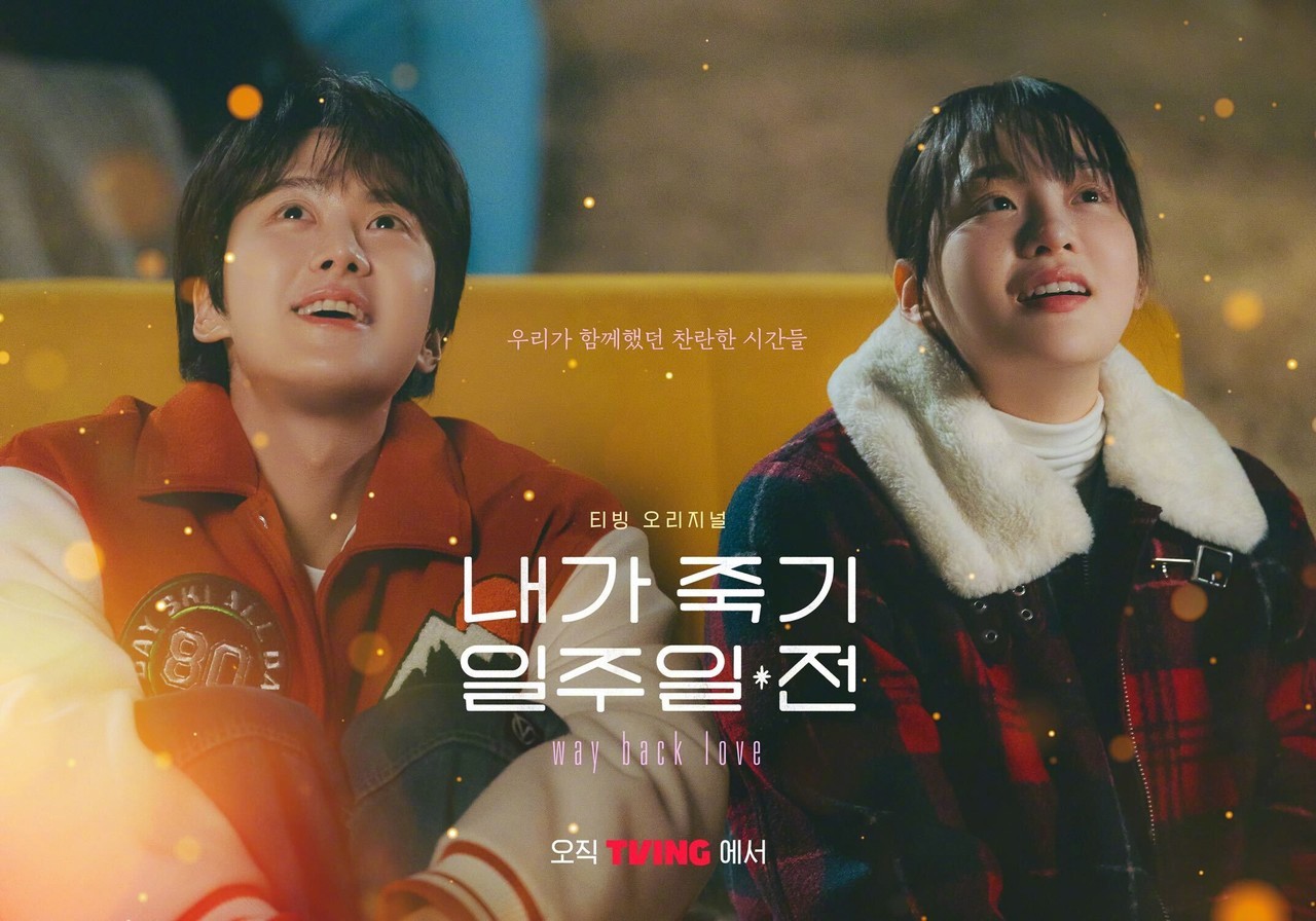 韩剧回顾 我死的一周前 首播1周年主演：孔明、金敏荷、郑乾柱、吴友利2025.0