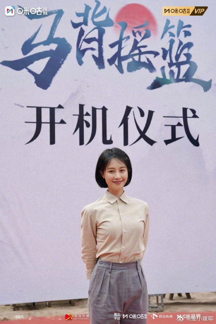 蓝盈莹文纫秋成了136个孩子的妈妈蓝盈莹3秒台词代入感 把文纫秋的层次感演出来了