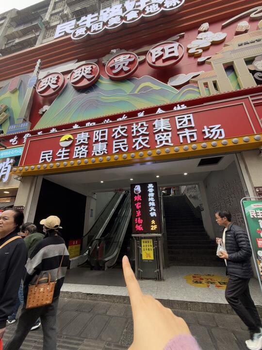 贵阳特产买什么？？去这里！！！