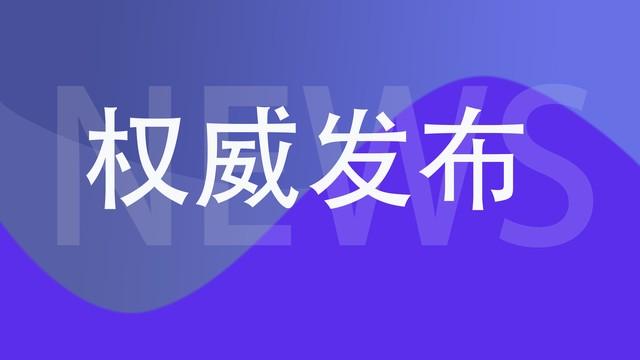 赶紧查查！房贷还款降了多少？25日各行正式调整利息

        10月25