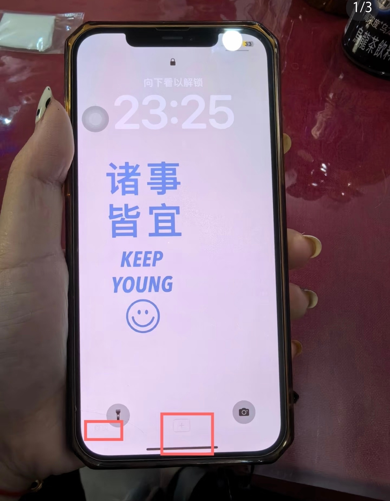 现在抖音烧屏的手机还多吗？ 