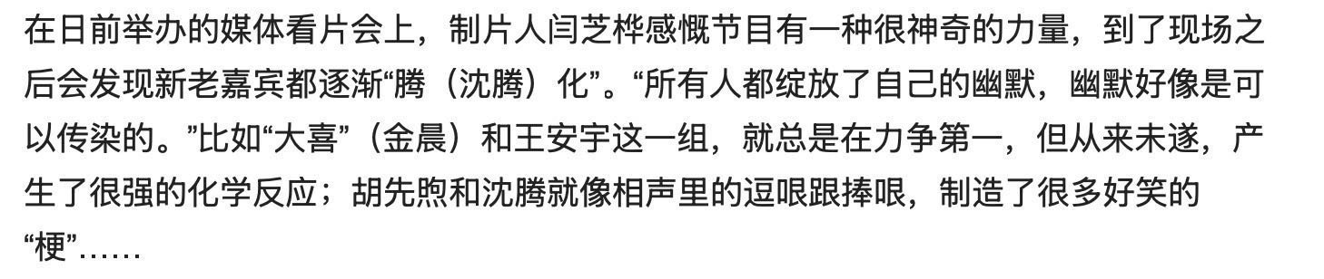《现在就出发 2》开播啦！精彩再度来袭，跟随嘉宾们一起踏上充满惊喜与欢乐的旅程，