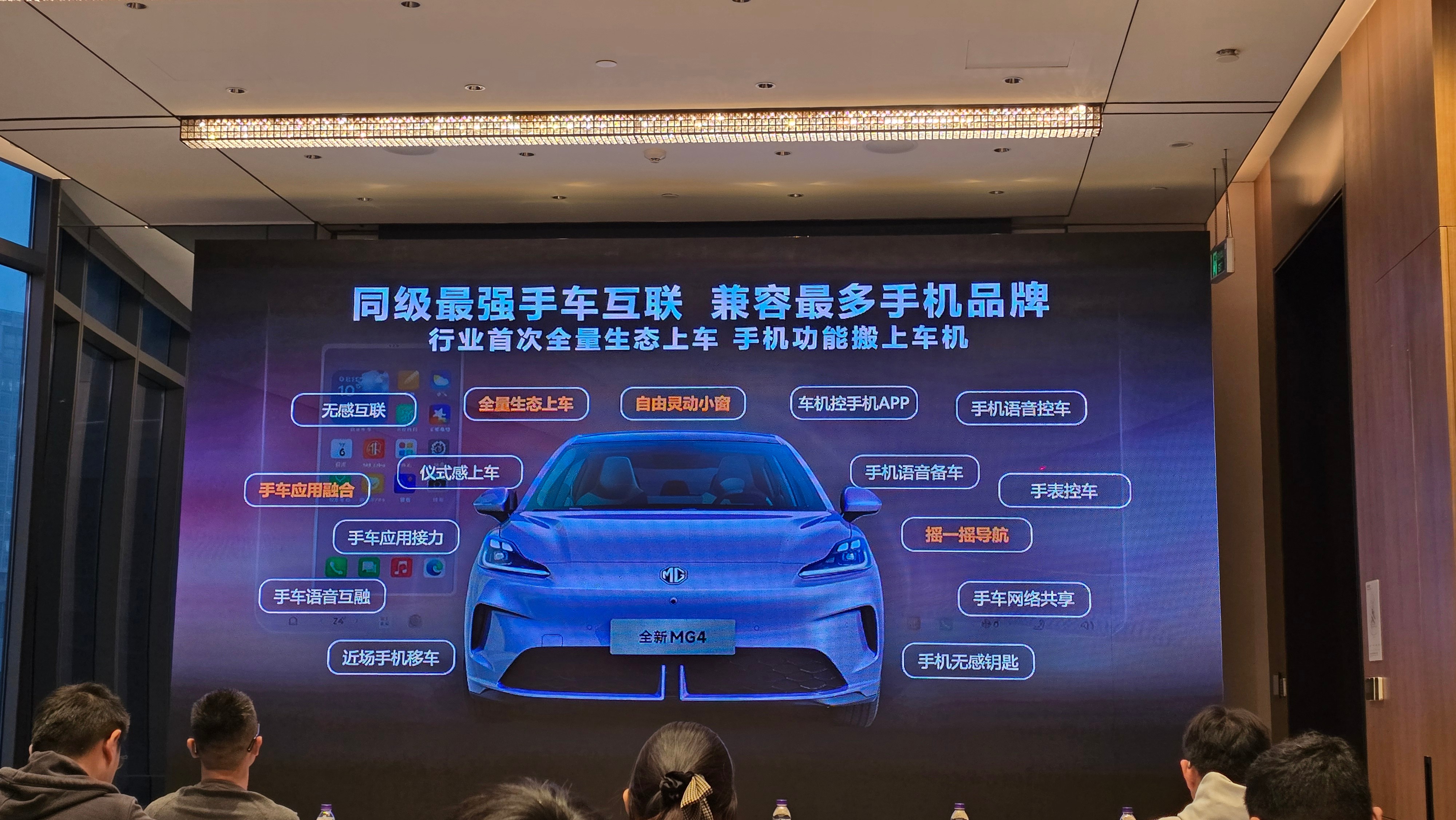 MG 跟 OPPO 合作之后，有一个看起来挺好用的手车联动功能，摇一摇导航。打开
