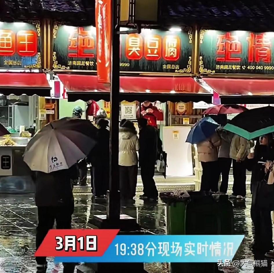 看这排的长长的队，怪不得绝情臭豆腐老板连一分钟也不让员工请假，谁愿意和钱过不去呢