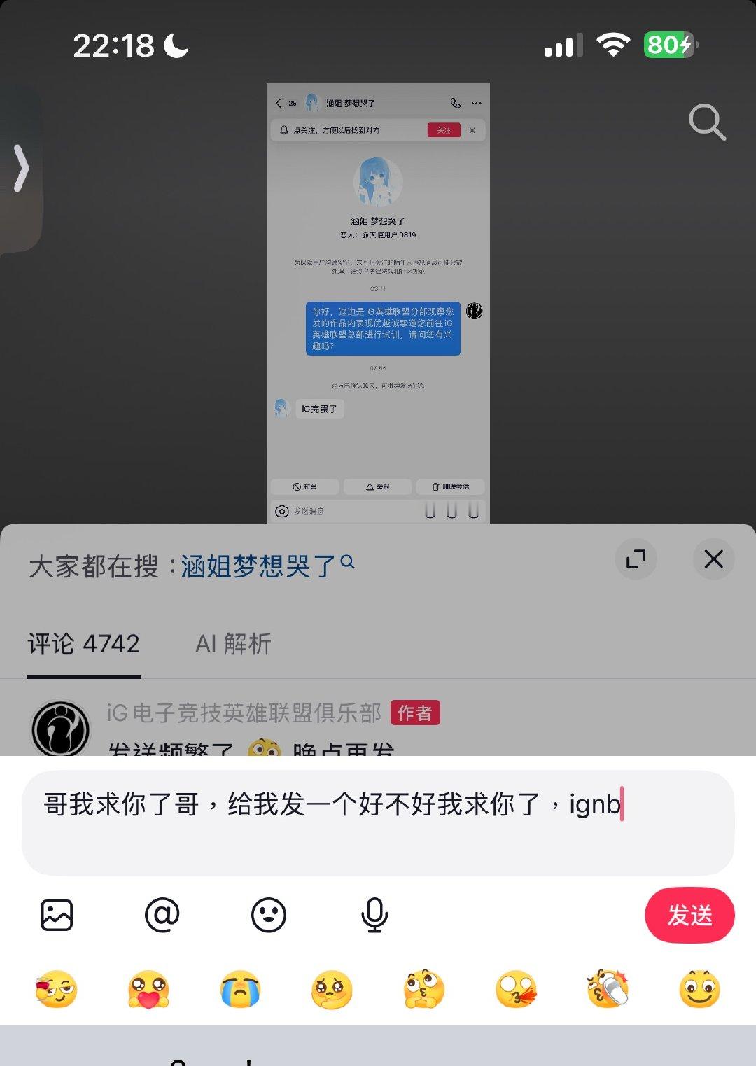 我太卑微了，你给我发一个 