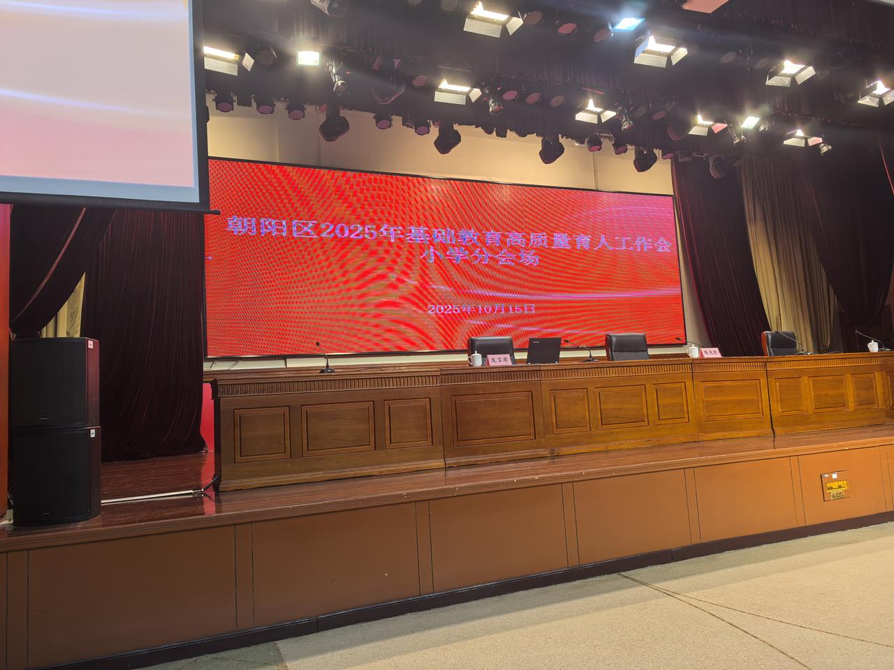 当AI遇上教联体：解锁“健康育人”的生态密码
 特级教师/正高级  钱守旺

在