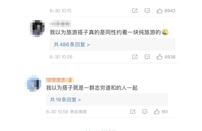 小红书回应“旅游搭子内容被指涉黄”，称：已针对相关笔记开展全量回查
这种事，其实