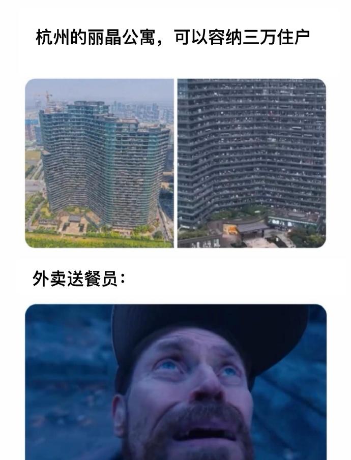 这不是传说中的网红楼吗？🤔
/r/meme/ 版