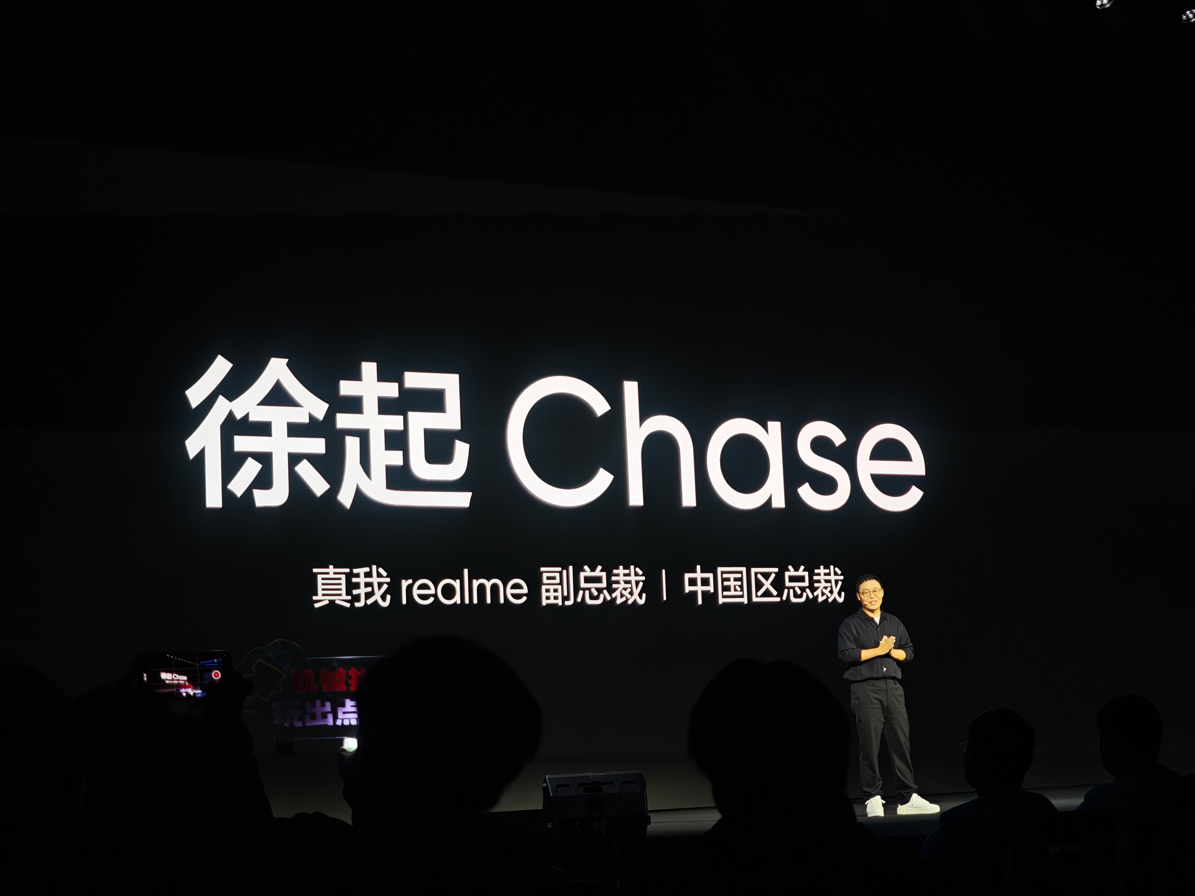 谁能想到，欧哥去年第一次去真我发布会，竟成了他们合并前的最后一次
