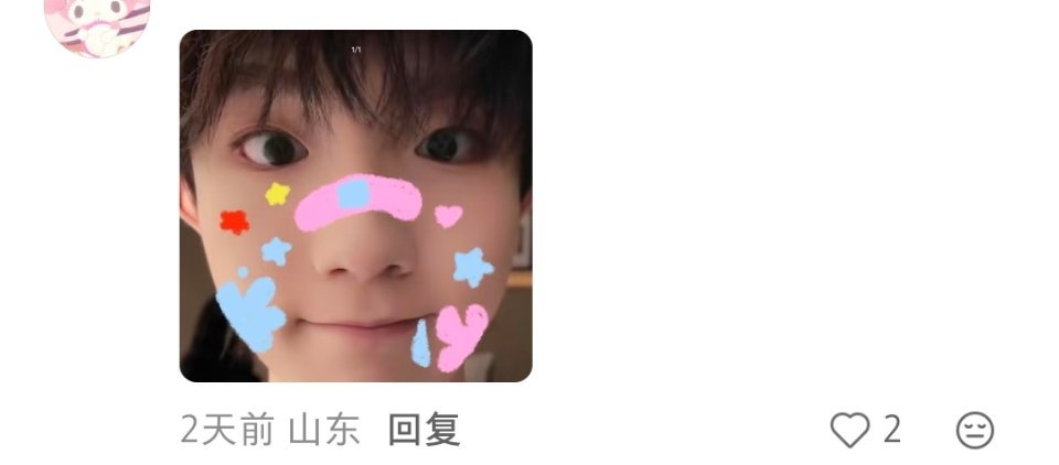 我要被大家画的涂鸦萌哭了 
