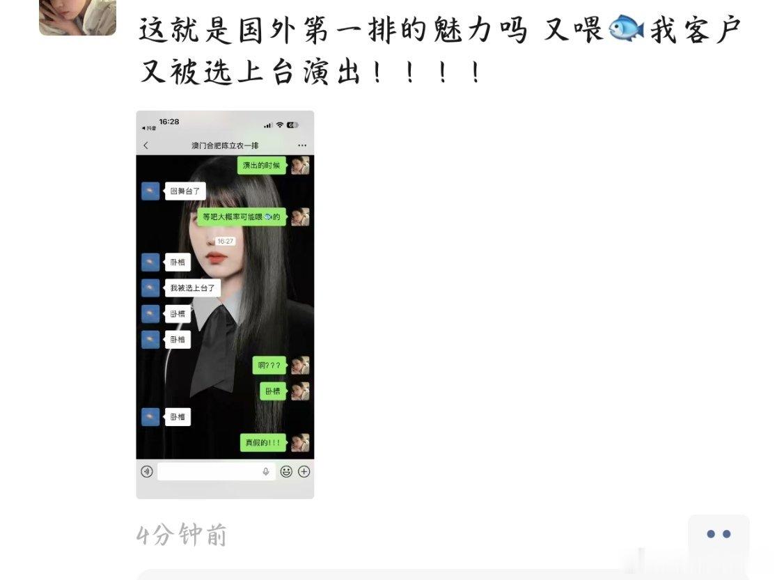 哦 