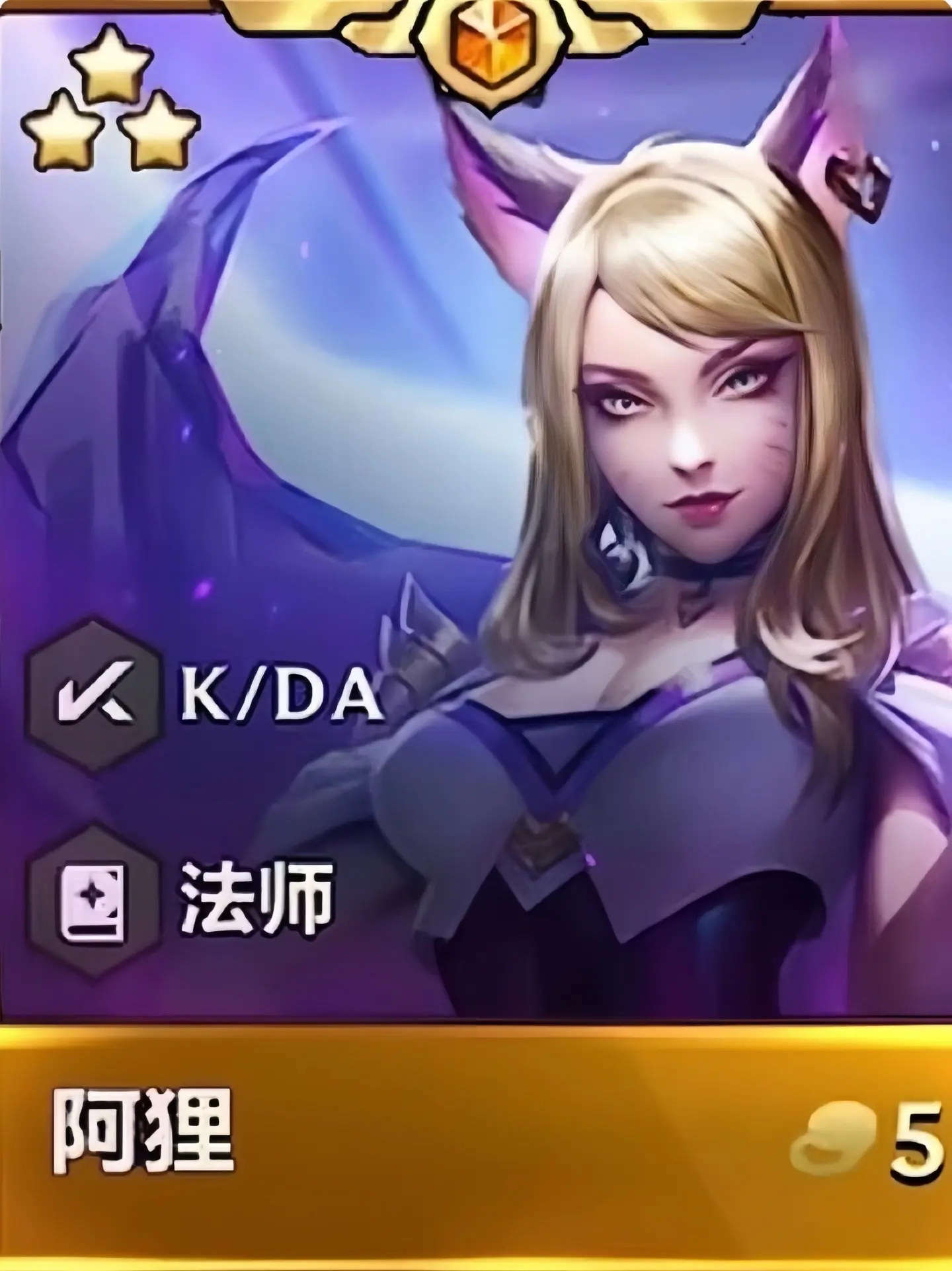 我狸曾经也是三星五费