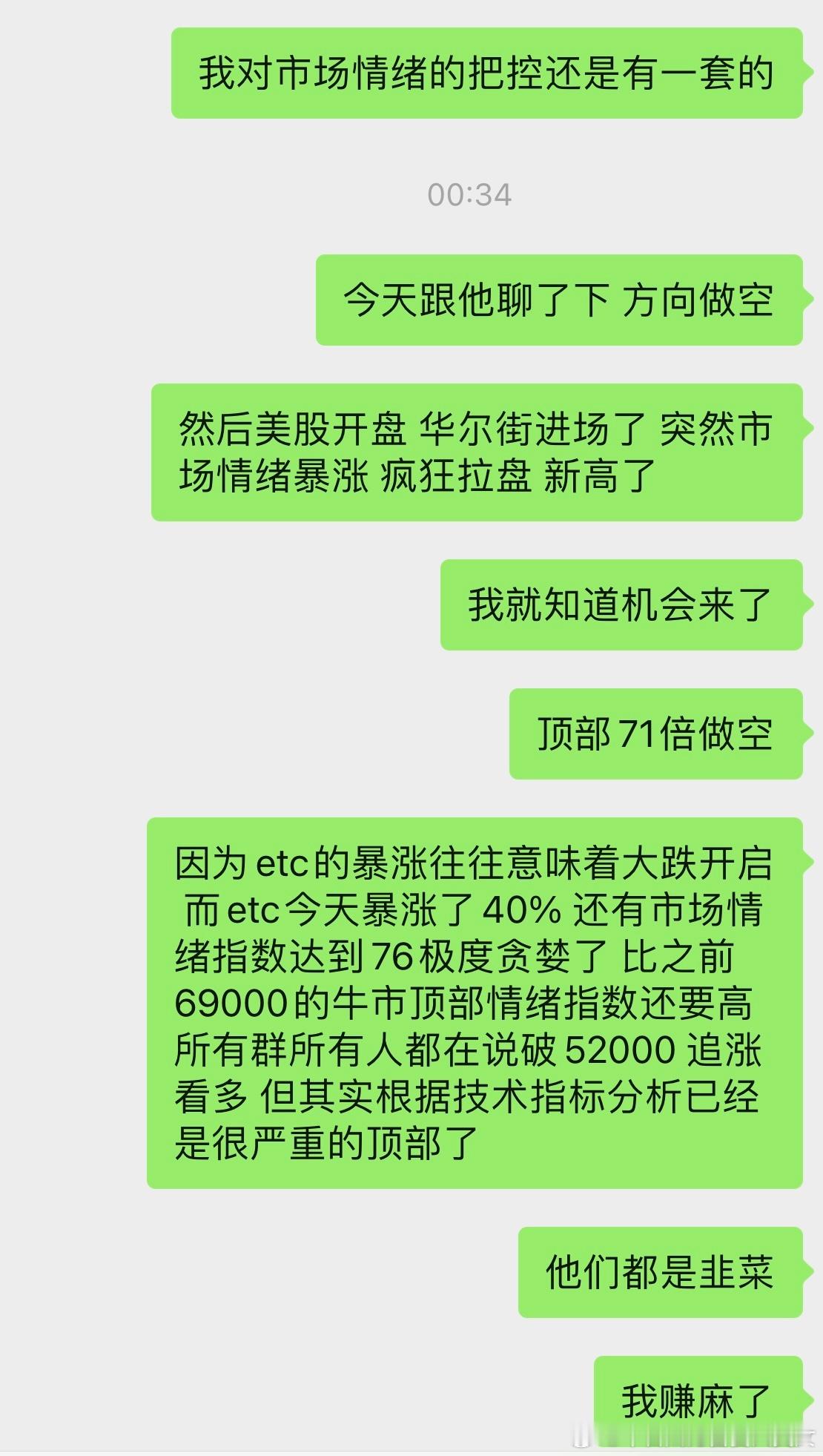 乐，记录一下，很有成就感 ​​​