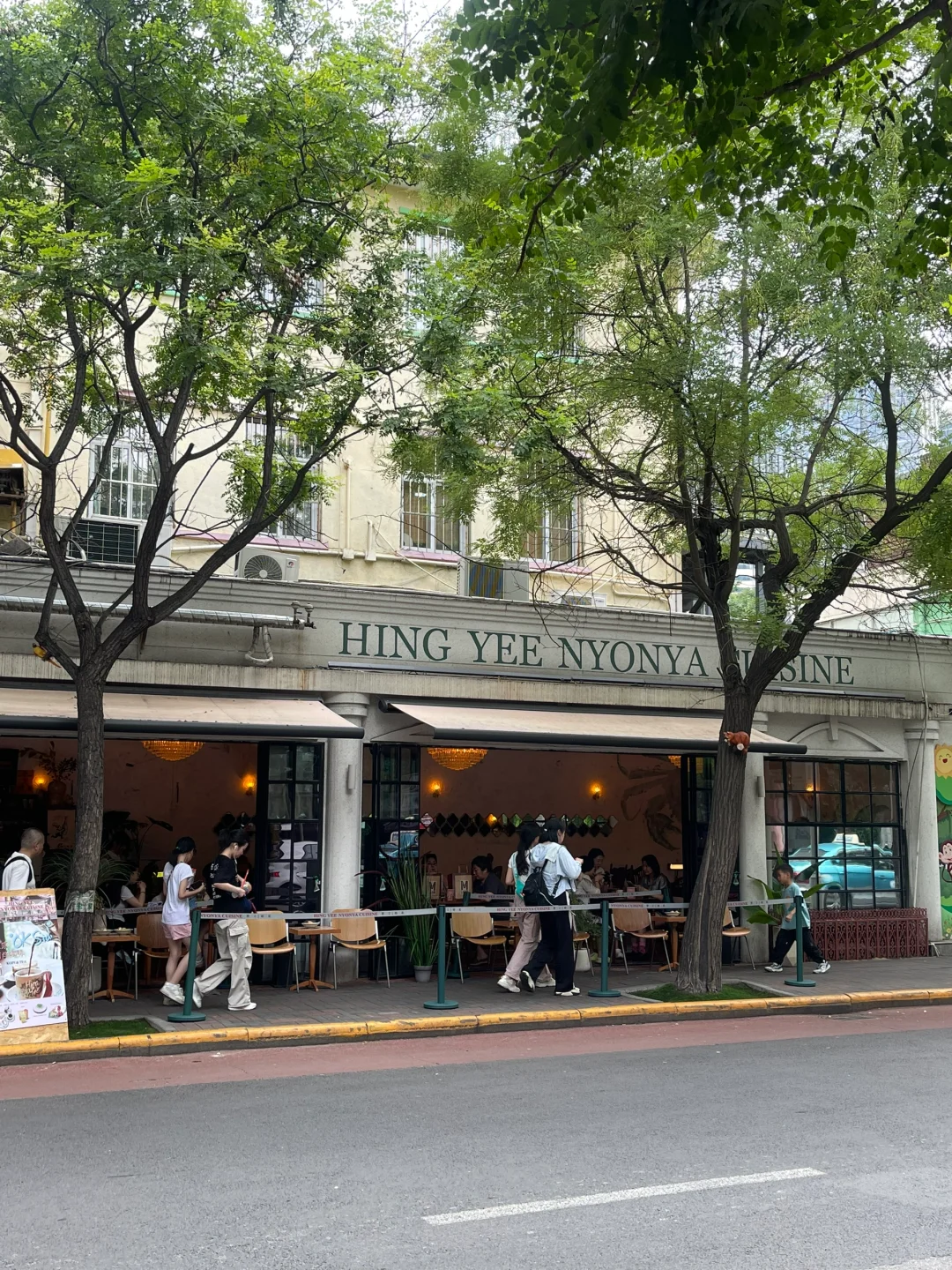 天津的興乙南洋中菜🥢