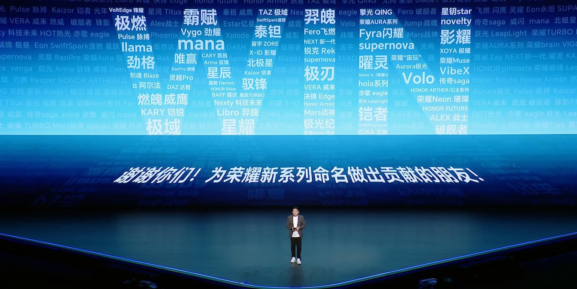 荣耀WIN发布骁龙8 Elite Gen5处理器LPDDR5X Ultra(Pr