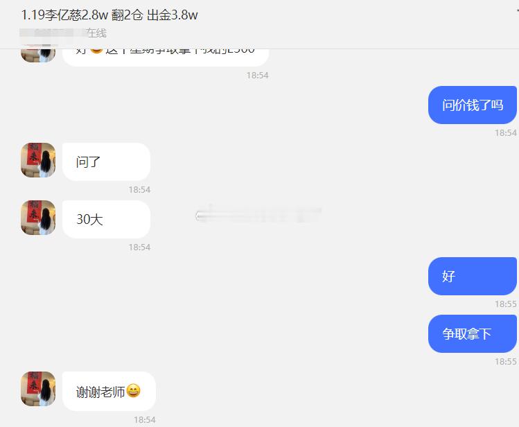 拿结果出来，用实力说话，开门红 带领微博粉丝与盘内朋友一举拿下！实时跟进，在老方