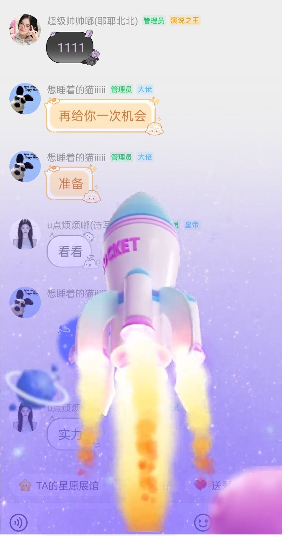 感谢我榜上的大哥们送来的一些列礼物哈 