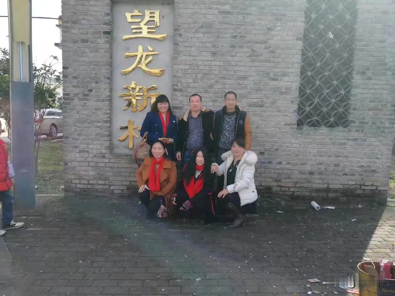 我们都是同村同班同学，年龄我也是班级里最小的，每年过年回家同学都要一起聚一聚，每